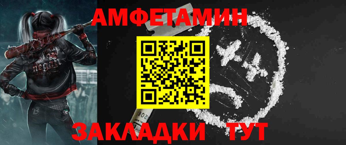 АМФ 97% Касимов