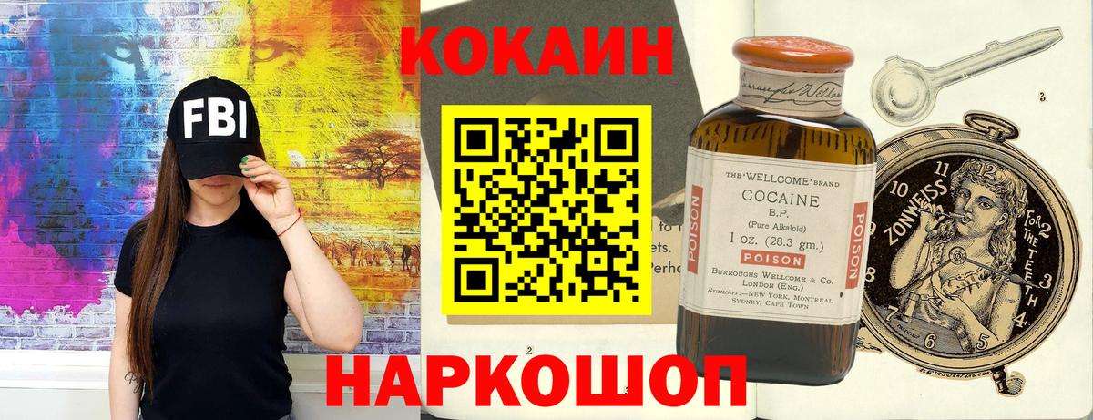 Cocaine 99%  Касимов  Кокаин 98% 