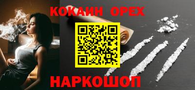 меф VHQ Будённовск