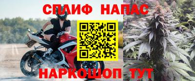 меф VHQ Будённовск