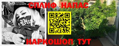 эйфоретик Бузулук