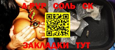 СК Бугуруслан