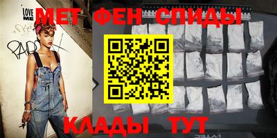 эйфоретик Бузулук