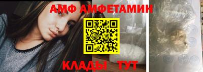 эйфоретик Бузулук