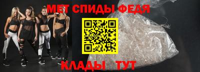 эйфоретик Бузулук