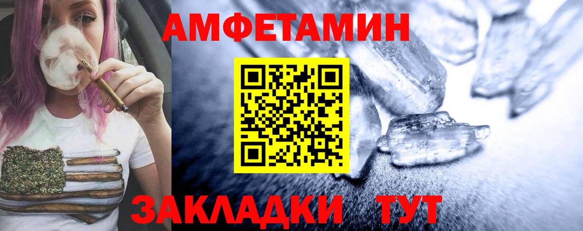 Метамфетамин Methamphetamine Касимов