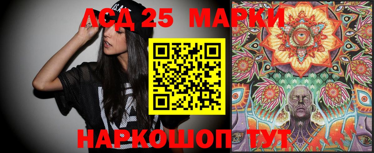 Марки NBOMe  Касимов  Наркотические марки 1,5мг 