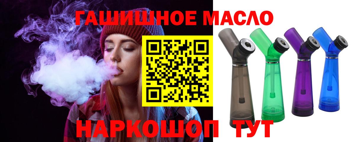Метамфетамин  Меф МЯУ МЯУ кристаллы  МАРИХУАНА  Гашиш  Касимов  A PVP СОЛЬ кристаллы  МАРИХУАНА 
